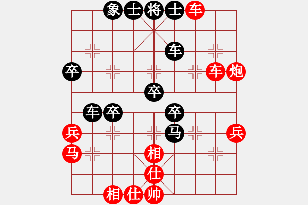 象棋棋譜圖片：5695局 A00--旋風(fēng)引擎24層 紅先勝 旋九專雙核-菜鳥 - 步數(shù)：40 