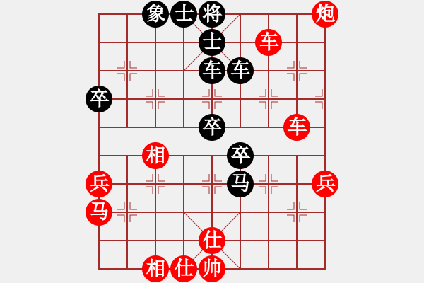 象棋棋譜圖片：5695局 A00--旋風(fēng)引擎24層 紅先勝 旋九專雙核-菜鳥 - 步數(shù)：50 