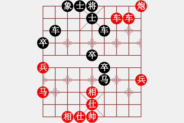 象棋棋譜圖片：5695局 A00--旋風(fēng)引擎24層 紅先勝 旋九專雙核-菜鳥 - 步數(shù)：70 