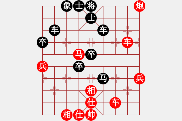 象棋棋譜圖片：5695局 A00--旋風(fēng)引擎24層 紅先勝 旋九專雙核-菜鳥 - 步數(shù)：90 