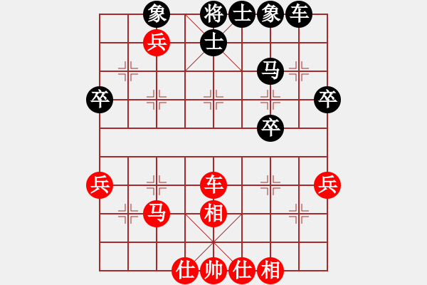 象棋棋谱图片：中炮过河车互进七兵对屏风马右炮过河 李云生 和 刘亚南 - 步数：55 