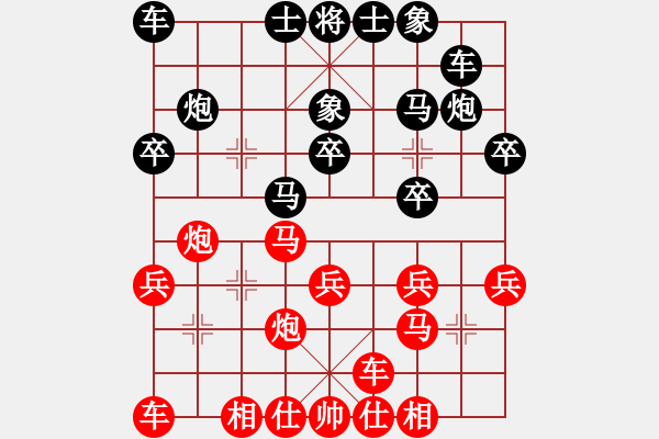 象棋棋譜圖片：甘建希 先負(fù) 劉億豪 - 步數(shù)：20 