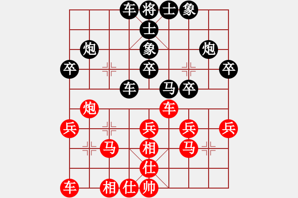 象棋棋譜圖片：甘建希 先負(fù) 劉億豪 - 步數(shù)：30 