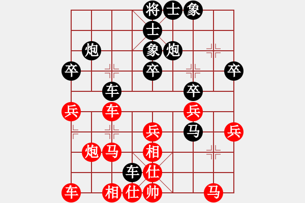 象棋棋譜圖片：甘建希 先負(fù) 劉億豪 - 步數(shù)：40 