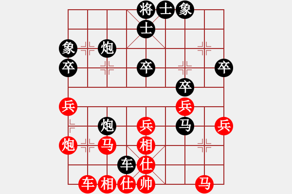 象棋棋譜圖片：甘建希 先負(fù) 劉億豪 - 步數(shù)：54 