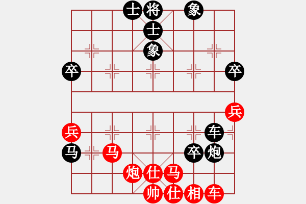 象棋棋譜圖片：第八輪6臺 吳毅峰先負聶勝才 - 步數(shù)：50 