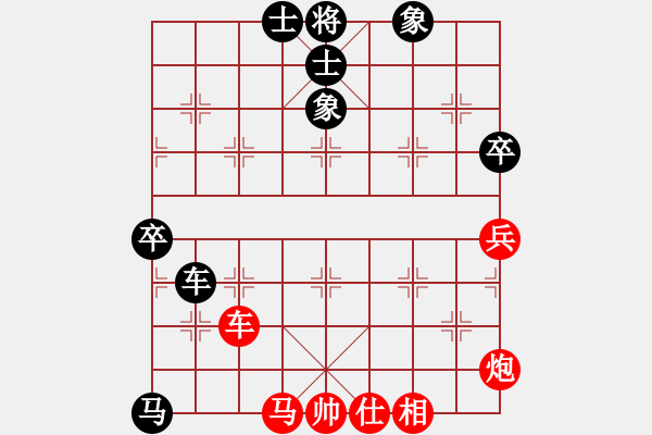 象棋棋譜圖片：第八輪6臺 吳毅峰先負聶勝才 - 步數(shù)：81 