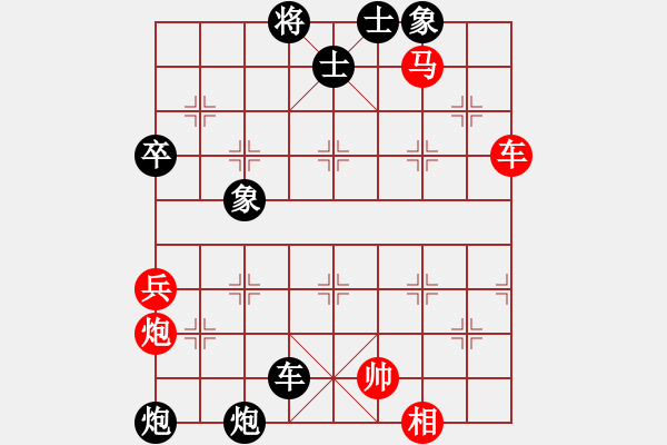 象棋棋谱图片：男子组 7-6 广东 梁雅让红先和 江苏 魏纪元 - 步数：120 