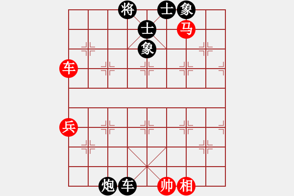 象棋棋谱图片：男子组 7-6 广东 梁雅让红先和 江苏 魏纪元 - 步数：130 