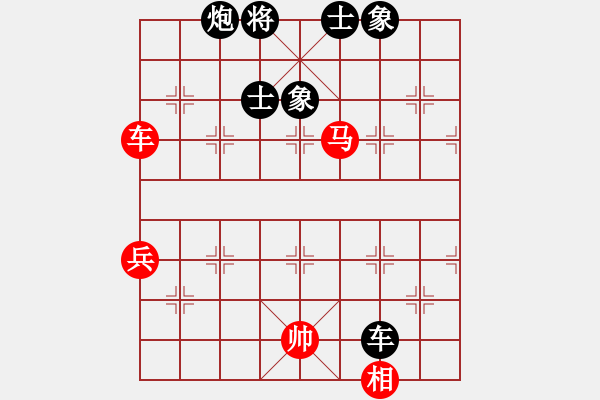 象棋棋谱图片：男子组 7-6 广东 梁雅让红先和 江苏 魏纪元 - 步数：150 