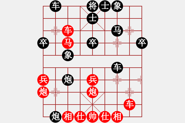 象棋棋谱图片：男子组 7-6 广东 梁雅让红先和 江苏 魏纪元 - 步数：40 