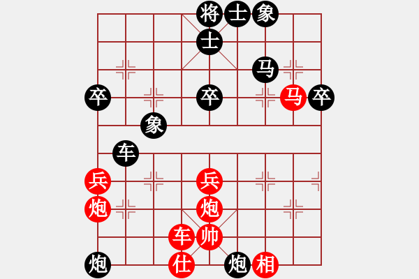 象棋棋谱图片：男子组 7-6 广东 梁雅让红先和 江苏 魏纪元 - 步数：50 