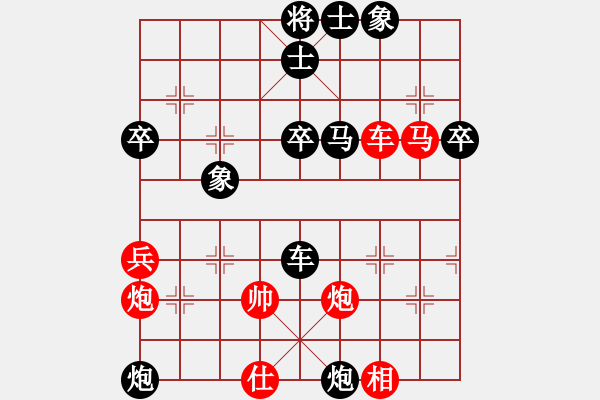 象棋棋谱图片：男子组 7-6 广东 梁雅让红先和 江苏 魏纪元 - 步数：60 