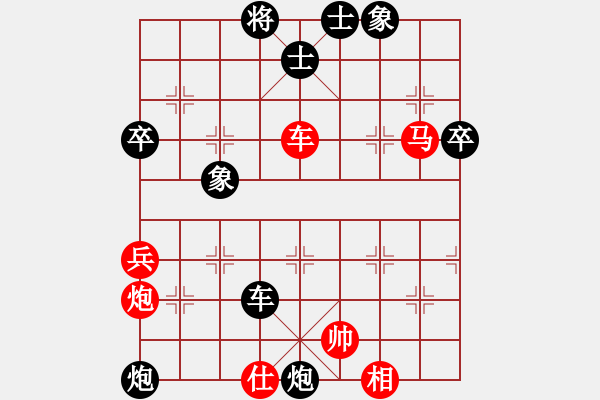 象棋棋谱图片：男子组 7-6 广东 梁雅让红先和 江苏 魏纪元 - 步数：80 