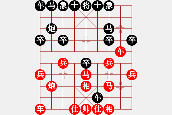 象棋棋譜圖片：象棋李小龍(4r)-和-houfu(4r) - 步數(shù)：20 