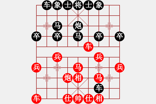 象棋棋譜圖片：象棋李小龍(4r)-和-houfu(4r) - 步數(shù)：30 