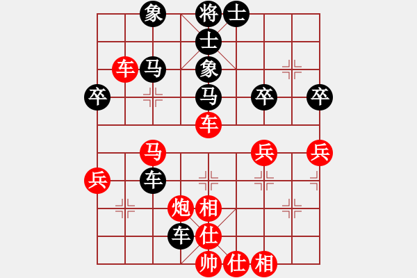 象棋棋譜圖片：象棋李小龍(4r)-和-houfu(4r) - 步數(shù)：50 