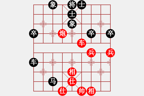 象棋棋譜圖片：象棋李小龍(4r)-和-houfu(4r) - 步數(shù)：69 