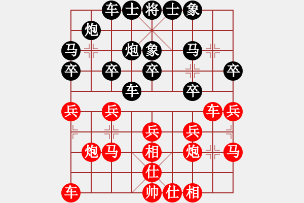 象棋棋譜圖片：黃竹風(fēng) 先勝 宋建軍 - 步數(shù)：20 