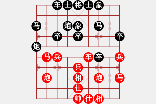 象棋棋譜圖片：黃竹風(fēng) 先勝 宋建軍 - 步數(shù)：30 