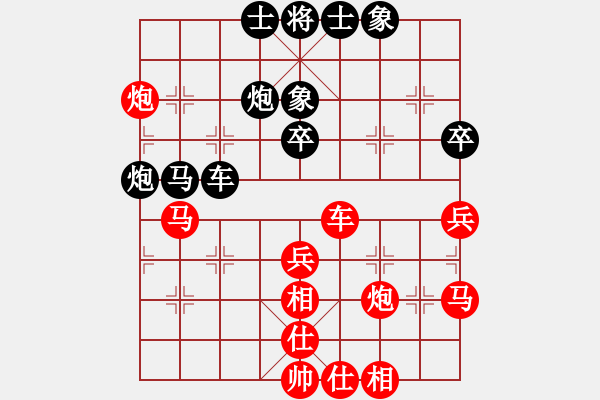 象棋棋譜圖片：黃竹風(fēng) 先勝 宋建軍 - 步數(shù)：40 