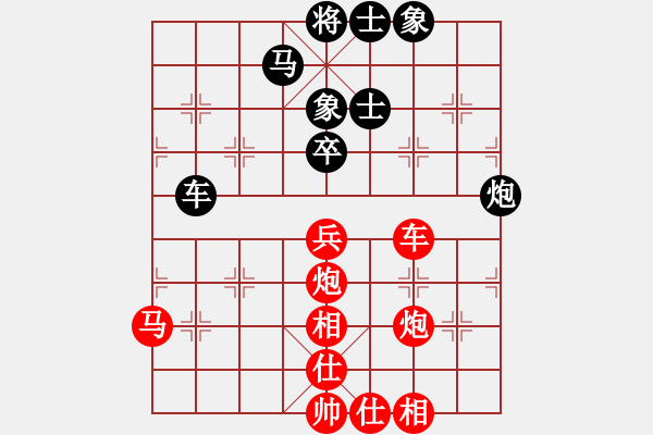 象棋棋譜圖片：黃竹風(fēng) 先勝 宋建軍 - 步數(shù)：60 