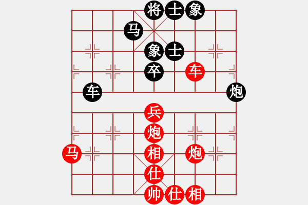 象棋棋譜圖片：黃竹風(fēng) 先勝 宋建軍 - 步數(shù)：61 