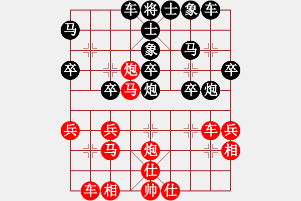 象棋棋譜圖片：實例1 - 步數(shù)：30 