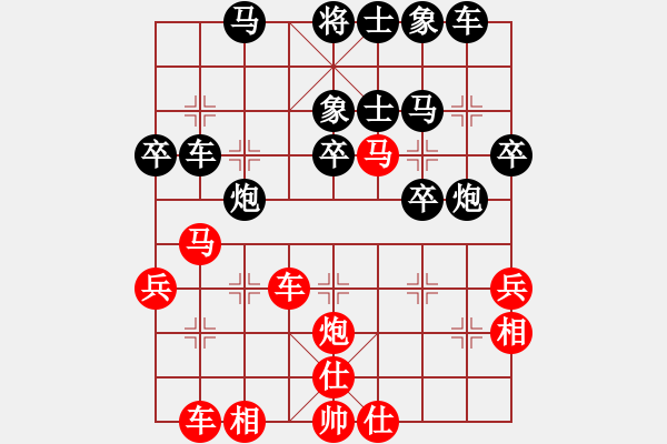 象棋棋譜圖片：實例1 - 步數(shù)：40 