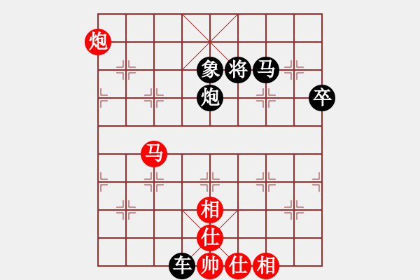 象棋棋譜圖片：小李廣花(天帝)-勝-科亞尼(日帥) - 步數(shù)：100 