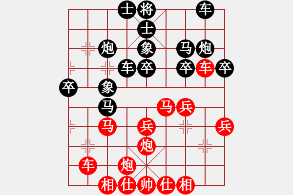 象棋棋譜圖片：小李廣花(天帝)-勝-科亞尼(日帥) - 步數(shù)：30 