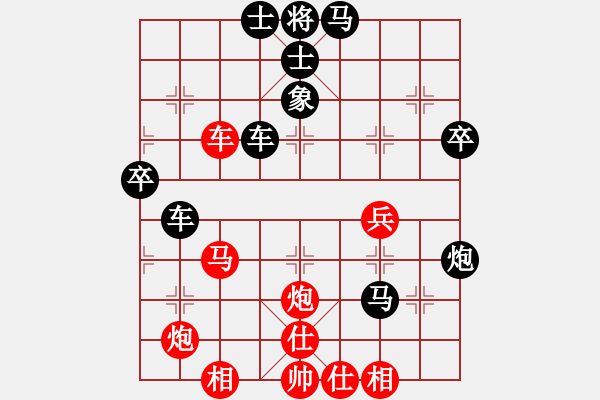 象棋棋譜圖片：小李廣花(天帝)-勝-科亞尼(日帥) - 步數(shù)：50 