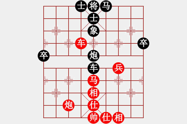 象棋棋譜圖片：小李廣花(天帝)-勝-科亞尼(日帥) - 步數(shù)：60 