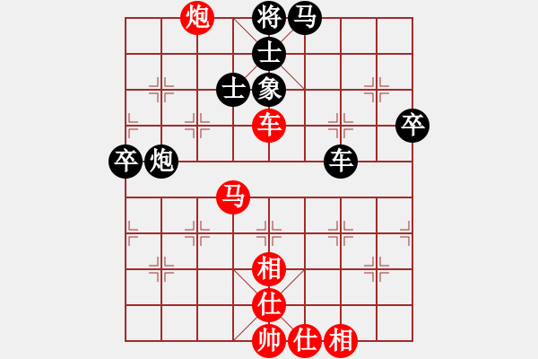 象棋棋譜圖片：小李廣花(天帝)-勝-科亞尼(日帥) - 步數(shù)：70 