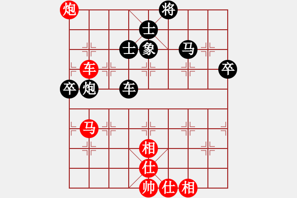 象棋棋譜圖片：小李廣花(天帝)-勝-科亞尼(日帥) - 步數(shù)：80 