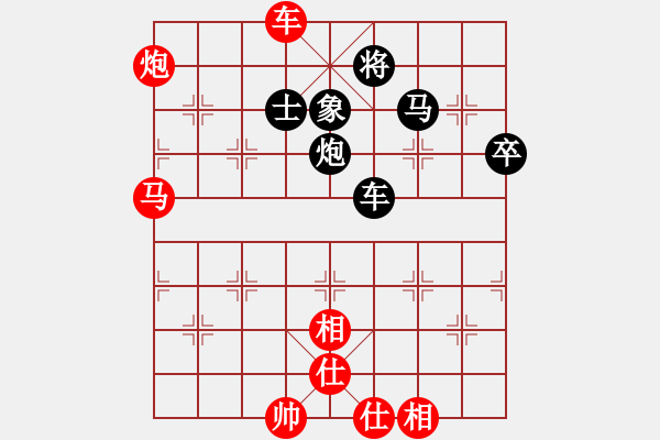 象棋棋譜圖片：小李廣花(天帝)-勝-科亞尼(日帥) - 步數(shù)：90 