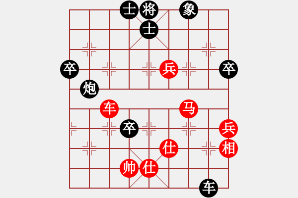 象棋棋譜圖片：zhuyeye(9星)-負-銀鳳二號(9星) - 步數：110 