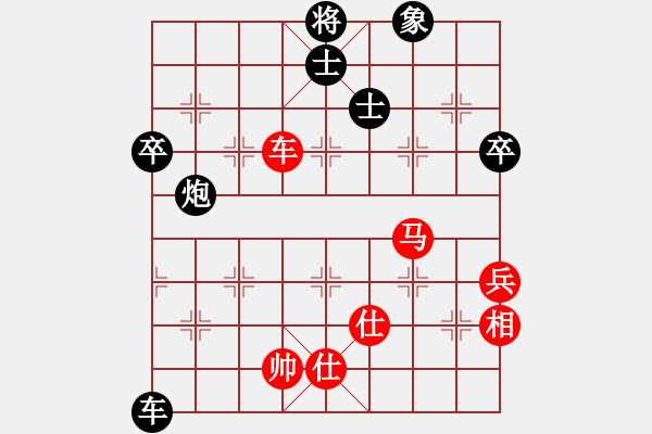 象棋棋譜圖片：zhuyeye(9星)-負-銀鳳二號(9星) - 步數：120 