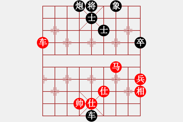 象棋棋譜圖片：zhuyeye(9星)-負-銀鳳二號(9星) - 步數：130 