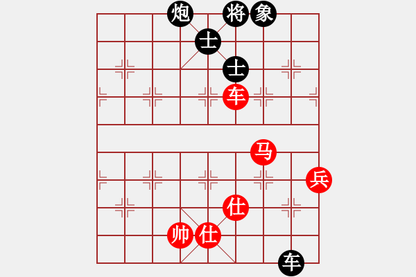 象棋棋譜圖片：zhuyeye(9星)-負-銀鳳二號(9星) - 步數：140 