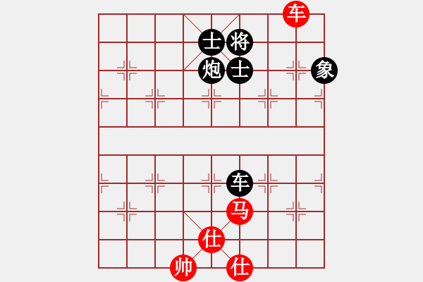 象棋棋譜圖片：zhuyeye(9星)-負-銀鳳二號(9星) - 步數：190 