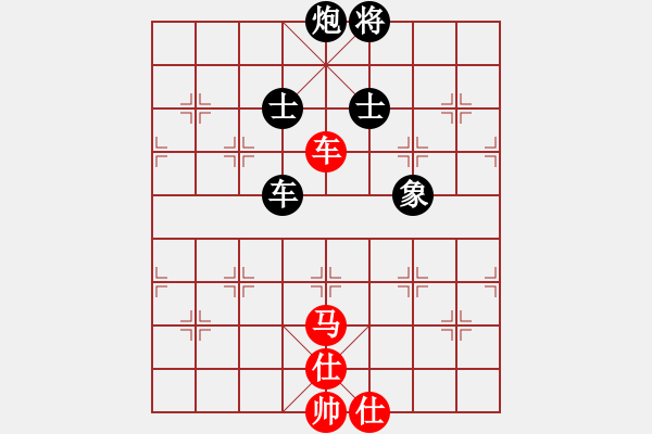 象棋棋譜圖片：zhuyeye(9星)-負-銀鳳二號(9星) - 步數：210 