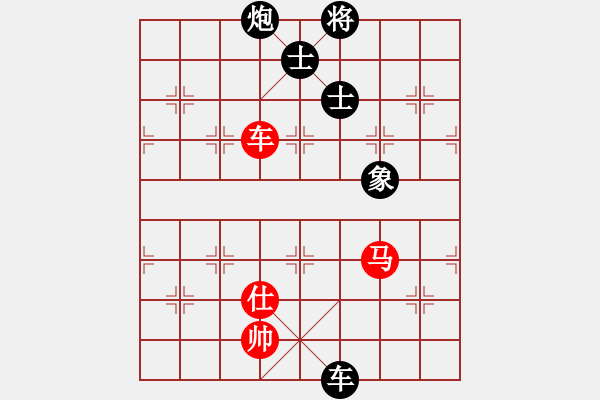 象棋棋譜圖片：zhuyeye(9星)-負-銀鳳二號(9星) - 步數：220 