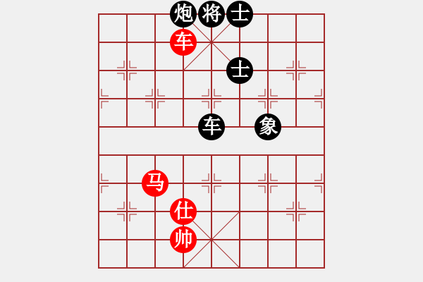 象棋棋譜圖片：zhuyeye(9星)-負-銀鳳二號(9星) - 步數：230 