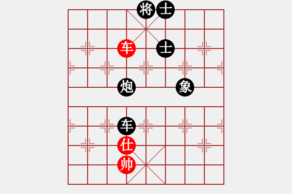 象棋棋譜圖片：zhuyeye(9星)-負-銀鳳二號(9星) - 步數：240 