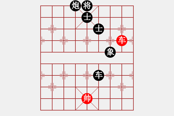 象棋棋譜圖片：zhuyeye(9星)-負-銀鳳二號(9星) - 步數：250 