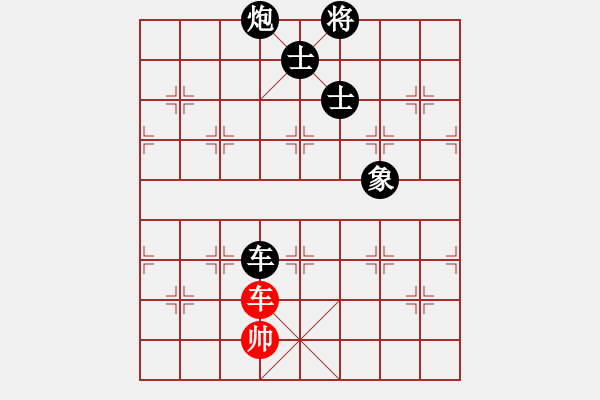 象棋棋譜圖片：zhuyeye(9星)-負-銀鳳二號(9星) - 步數：260 