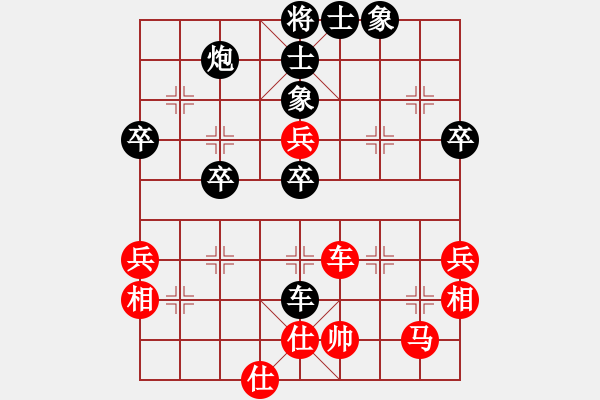 象棋棋譜圖片：zhuyeye(9星)-負-銀鳳二號(9星) - 步數：60 