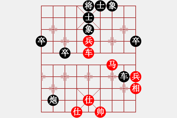 象棋棋譜圖片：zhuyeye(9星)-負-銀鳳二號(9星) - 步數：70 