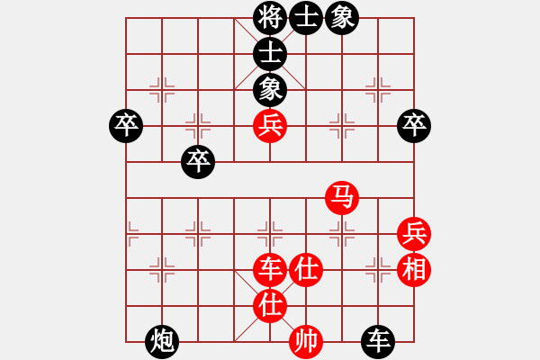 象棋棋譜圖片：zhuyeye(9星)-負-銀鳳二號(9星) - 步數：80 